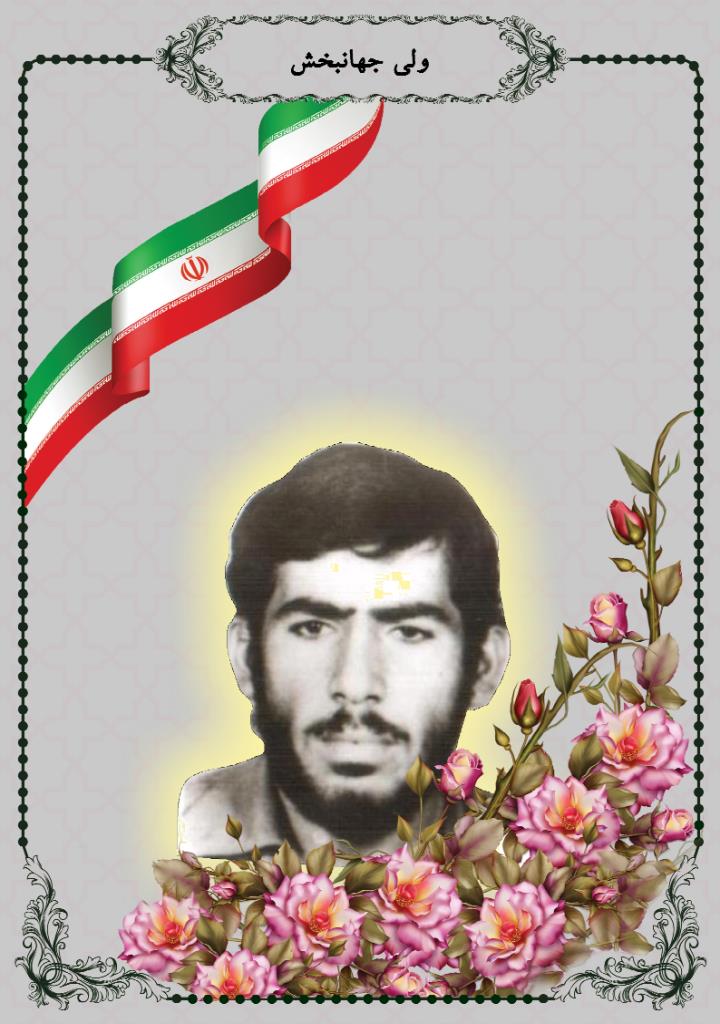 فاقد تصویر